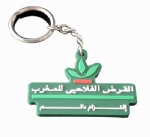 Custom soft PVC rubber keychain